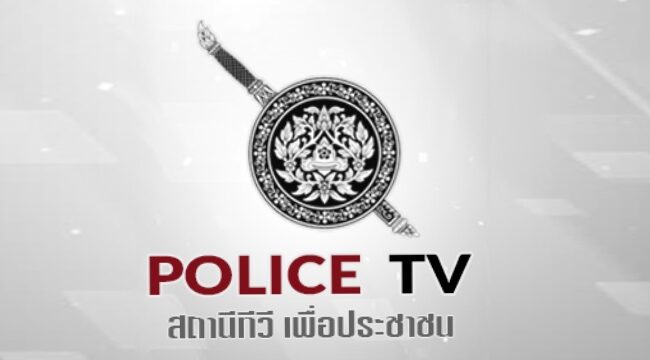 Police-TV_800-360